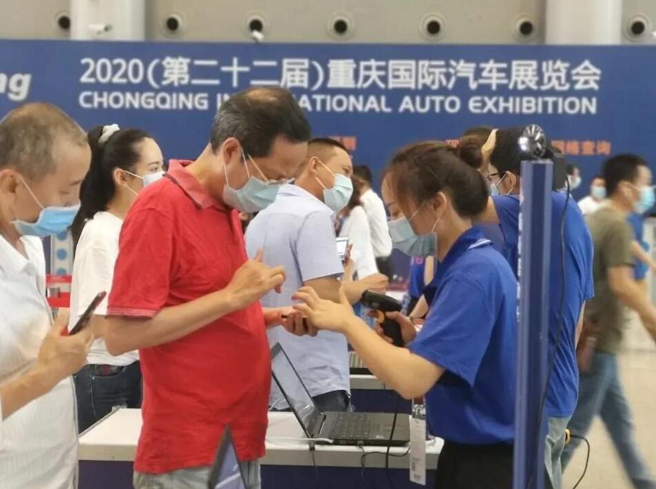 2020重慶首個(gè)汽車展會累計(jì)成交車輛23800臺