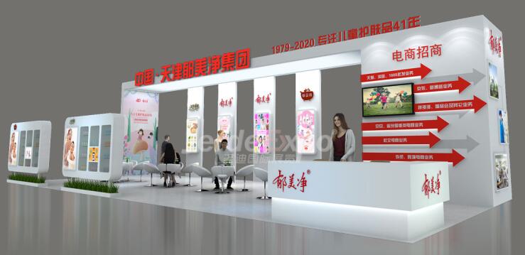 2021年北京美博會(huì)什么時(shí)候舉行？美博會(huì)展臺(tái)搭建公司解答