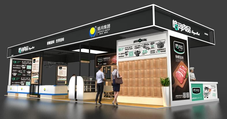 CCH2021廣州 深圳餐飲加盟展在廣交會展館幾區(qū)舉行？