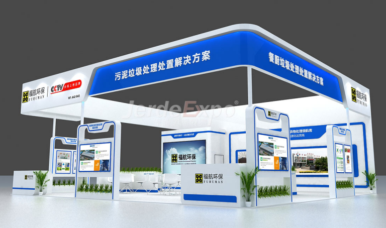 2022上海環(huán)博會參展范圍包括哪些？環(huán)博會展位展會搭建公司為您解說