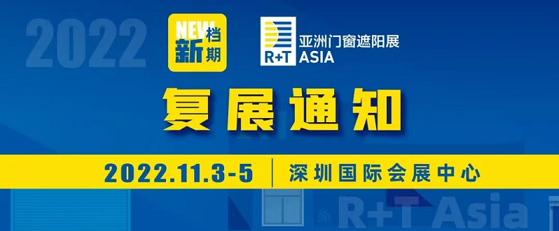 杭州、深圳、南昌、長沙會展人“踔厲奮發(fā)”,在重啟中“勇毅前行
