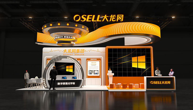 參展商如何才能舉辦一場成功展覽會(huì)?展覽搭建設(shè)計(jì)公司分析道